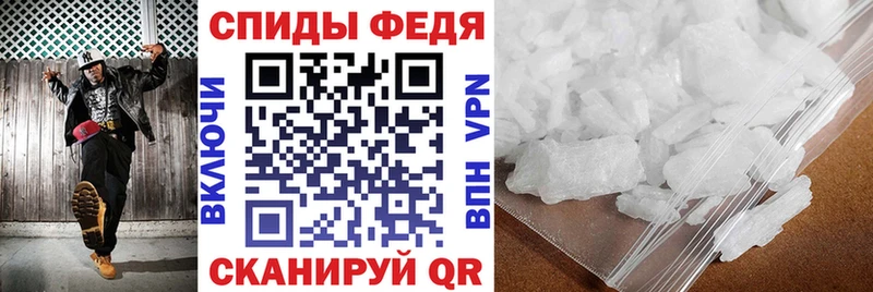 даркнет официальный сайт  Покровск  Амфетамин 98% 
