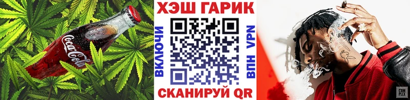 Canna-Cookies марихуана  Покровск 