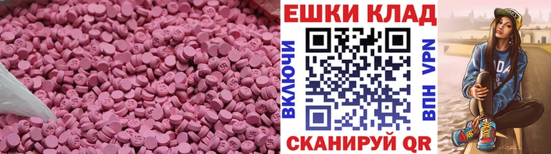 Экстази Philipp Plein  Покровск 