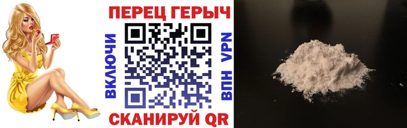 мега зеркало  Покровск  Героин белый 