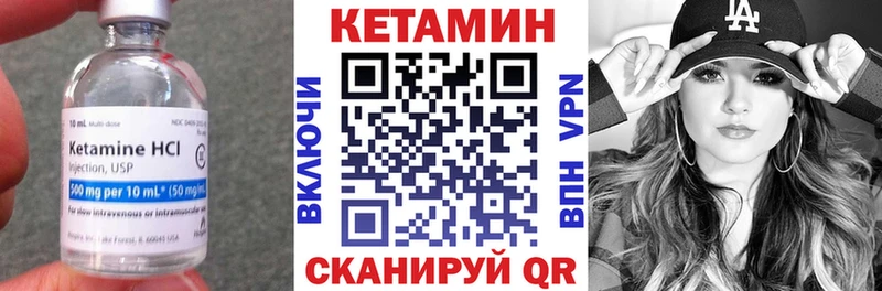 Кетамин ketamine  маркетплейс какой сайт  Покровск  наркота 