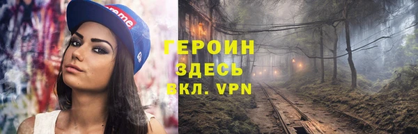 спайс Белокуриха