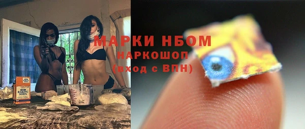 ALPHA-PVP Елизово