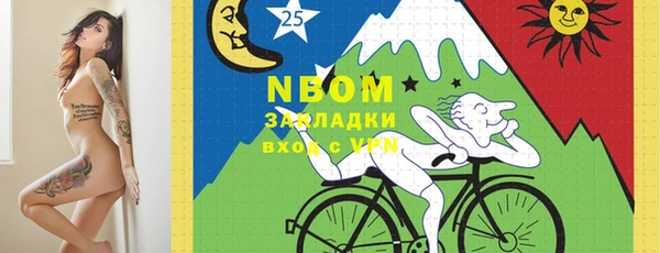 эйфоретик Беломорск
