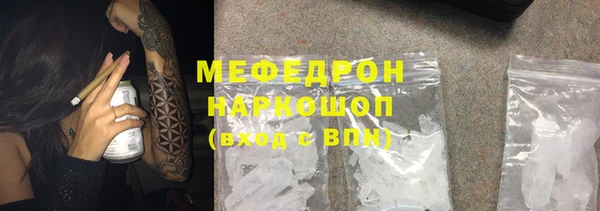 стаф Балабаново