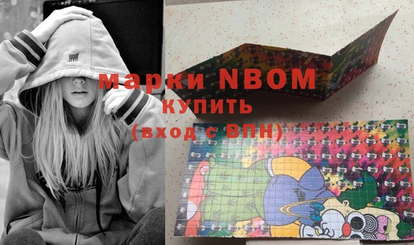 мефедрон Белоозёрский