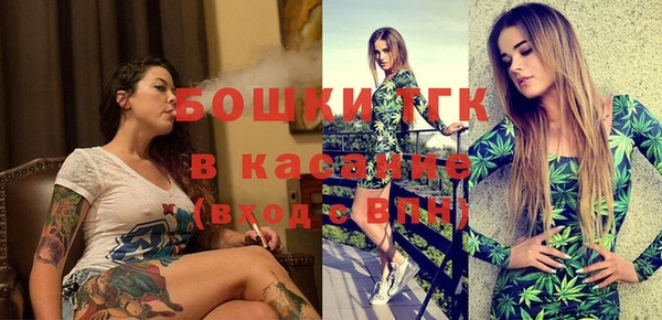 эйфоретик Беломорск