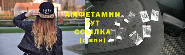 эйфоретик Беломорск