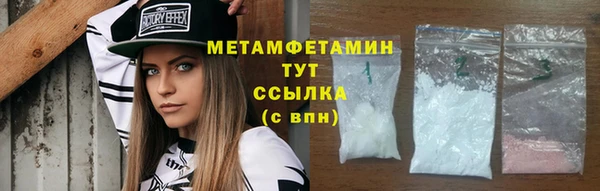 мефедрон Белоозёрский