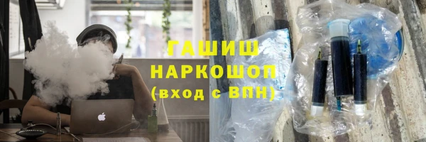 экстази Елабуга