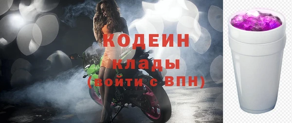 спайс Белокуриха
