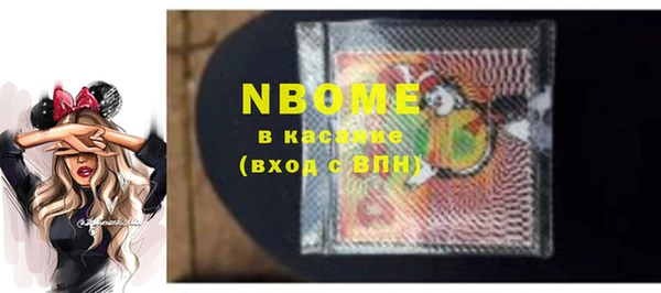 гашишное масло Каменск-Шахтинский
