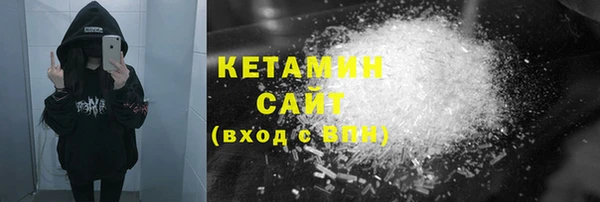 спайс Белокуриха