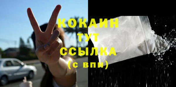 спайс Белокуриха