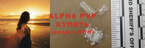 эйфоретик Беломорск