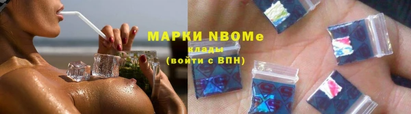 мефедрон Белоозёрский
