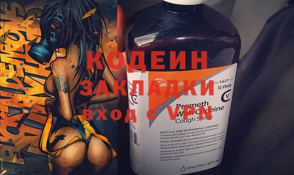 мефедрон Белоозёрский