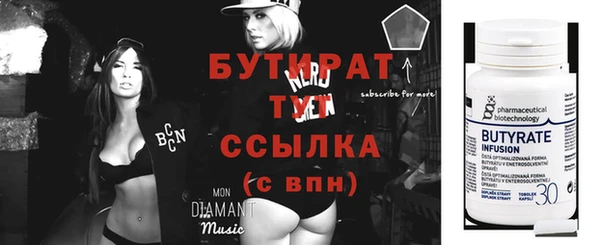 мефедрон Белоозёрский