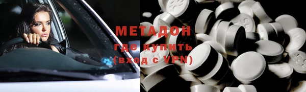 спайс Белокуриха