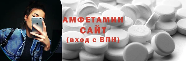мефедрон Белоозёрский