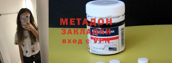 спайс Белокуриха
