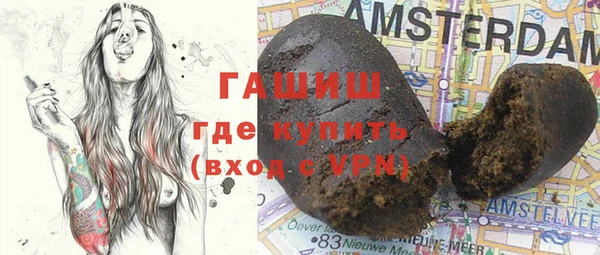 мефедрон Белоозёрский