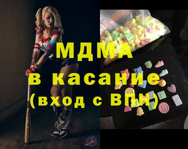 мефедрон Белоозёрский