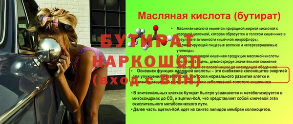 мефедрон Белоозёрский