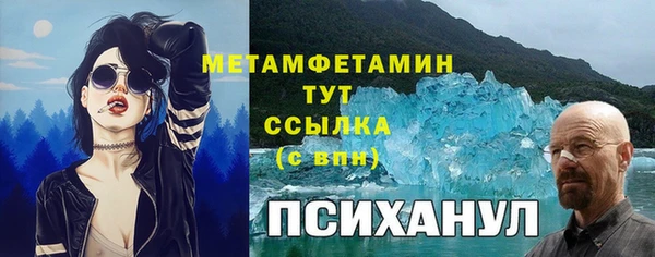 эйфоретик Беломорск