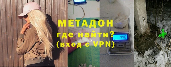 мефедрон Белоозёрский