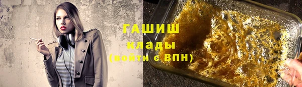 спайс Белокуриха