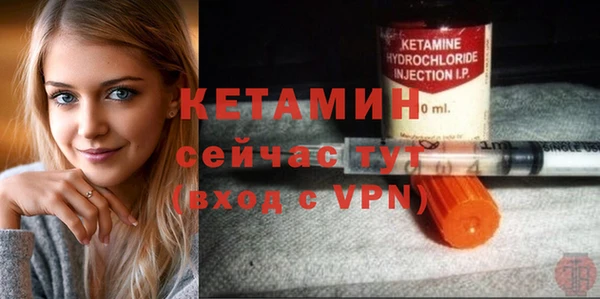 мефедрон Белоозёрский