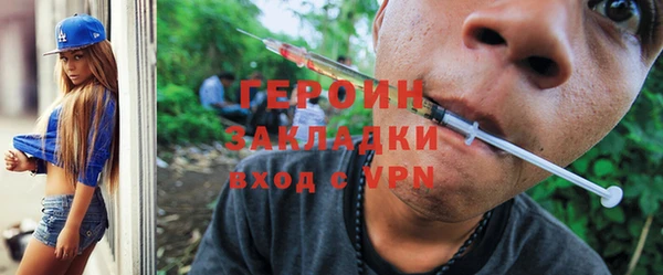 спайс Белокуриха