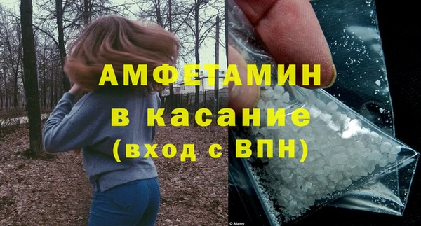 спайс Белокуриха
