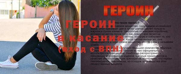 спайс Белокуриха