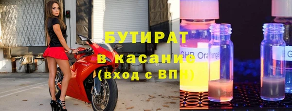 эйфоретик Беломорск