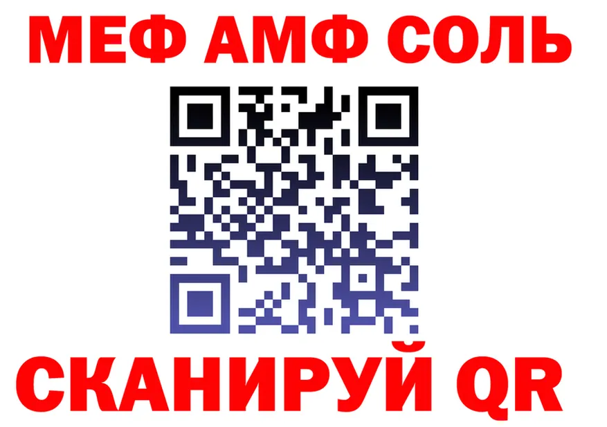 Как найти наркотики?  клад Покровск