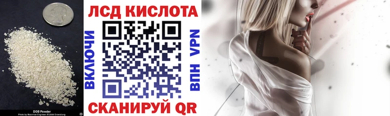 Лсд 25 экстази ecstasy  Покровск 
