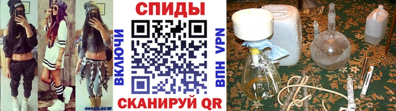 blacksprut tor  Покровск  Первитин Methamphetamine 