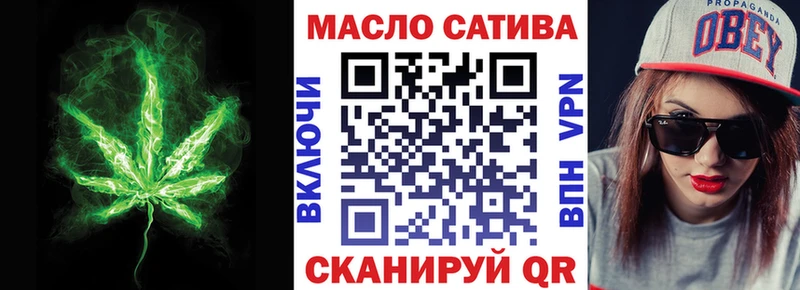Дистиллят ТГК гашишное масло Покровск