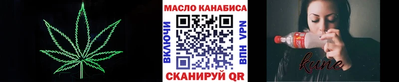 ТГК концентрат Покровск
