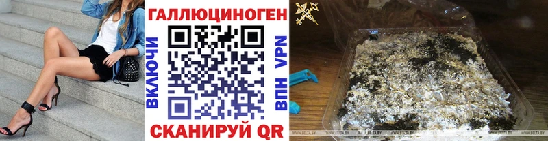 Псилоцибиновые грибы ЛСД  блэк спрут   Покровск  купить  